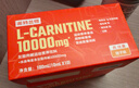 诺特兰德左旋肉碱10万100000健身运动营养饮料便携袋装100袋/盒 橙子味 实拍图