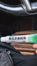 【原研】百多邦 莫匹罗星软膏2%*10g  脓疱病疖肿毛囊炎湿疹 中美史克 实拍图