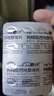 神度 枸橼酸西地那非片 25mg*24片 齐鲁 实拍图
