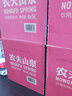 农夫山泉 饮用水 饮用天然水5L*4桶 整箱装 桶装水随机包装 实拍图