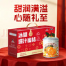 辣妹子冰糖爆汁蜜桔300g*8罐橘子罐头礼盒 水果0添加甜蜜剂老人小孩 实拍图