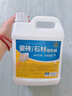 家可美（jiakemei）大理石抛光蜡瓷砖石材地板光亮剂打蜡增亮地面护理泛白修复2500ml 实拍图