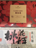 东阿阿胶桃花姬阿胶糕180g礼袋款即食送妈妈母亲节礼物送长辈女礼品营养 实拍图