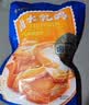 广州酒家X鲜京采 多口味乳鸽大礼包1080g 节日送礼 空气炸锅半成品 粤菜 实拍图