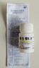 [汾河]维生素B6片 10mg*100片 2盒装 用于预防和治疗维生素B6缺乏症脂溢性皮炎唇干裂也可用于减轻妊娠呕吐 实拍图