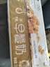 蒙牛早餐奶核桃味250ml*16盒 老人小孩营养补充 实拍图