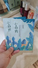 百雀羚小森羚沁莹保湿焕颜面膜50片(15片*3+单片*5)补水保湿520礼物 实拍图
