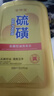 世仲堂硫磺洗发水 洗头膏男女士去屑止痒毛囊头皮清洁青少年控油螨虫皂 实拍图