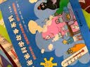 巴巴爸爸科学故事系列(共7册)六一儿童节礼物女孩男孩 父亲礼物 父亲节  实拍图