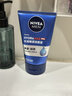 妮维雅男士专用洗面奶100g*2深层清洁补水水活洁面护肤520礼物送男友 实拍图