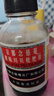 京都念慈菴蜜炼川贝枇杷膏300ml  润肺化痰 感冒咳嗽药 止咳平喘 护喉利咽 生津补气 调心降火  实拍图