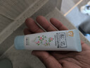 松达 儿童面霜 润护霜 宝宝保湿霜 男女童补水修护霜山茶油 50g 实拍图