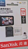 闪迪（SanDisk）128GB TF（MicroSD）4K内存卡 行车记录仪 监控摄像头专用 循环录制10,000小时 高耐用存储卡 实拍图