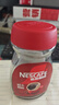 雀巢（Nestle）醇品速溶美式黑咖啡粉0糖0脂*健身燃减防困瓶装90g 实拍图