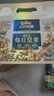三只松鼠低GI每日纯坚果1050g35袋腰果夏威夷果零食礼包礼盒端午团购送礼 实拍图