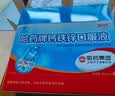 哈药钙铁锌口服液180支补钙三精葡萄糖酸钙酸锌儿童液体钙1-4-17岁 实拍图