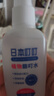ADULTDINGDING日本叮叮驱叮喷雾儿童婴儿防叮咬神器户外随身花露水止痒神器70ml 实拍图