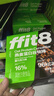 ffit8蛋白棒 乳清蛋白健身能量棒 旅游出行代餐棒 饱腹蛋白粉零食4混装 实拍图