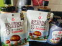 莲花松茸鲜50g袋装【零添加 减钠50%】凑单蘑菇提鲜代替鸡精味精调料 实拍图