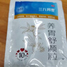 999三九胃泰养胃舒颗粒10g*6袋+999铝碳酸镁咀嚼片0.5g*32片 养胃治胃病 中西结合调理 胃痛胃胀胃酸  实拍图