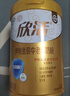 伊利欣活金装中老年奶粉 礼盒 母亲节礼物送礼 营养品乳铁蛋白 800g*2 实拍图