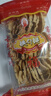 南越德（NANYUEDE） 河源龙川五华兴宁特产铁勺饼怀旧零食酥脆豆巴子客家特产月亮饼 混合口味（2包） 实拍图