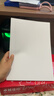 UPM卓越佳印 A4纸打印纸 85克单包500张 双面打印复印纸 特级加厚 书写绘画 加固外包装 实拍图