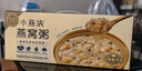 燕之屋小燕浓厚椰乳藜麦燕窝粥252g*6碗速食粥即食燕窝礼盒送礼品 实拍图