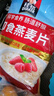桂格（QUAKER）即食燕麦片1000克袋装 营养早餐 膳食纤维 零添加白砂糖 实拍图