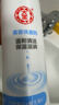 大宝美容洗面奶220g双支装洁面乳温和清洁补水保湿面部护肤品 实拍图