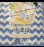 巴布豆（BOBDOG）小波浪拉拉裤XXL27片(14-17kg)婴儿尿不湿超薄干爽透气 实拍图