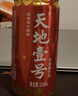 天地壹号国风插画版330ml*15苹果醋饮料低糖0脂送礼宴请年货 多喝醋有好处 实拍图