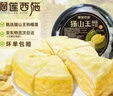 榴莲西施金枕抹茶榴莲千层蛋糕450g甜品零食下午茶冷冻生日蛋糕 实拍图