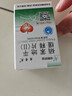 [双鹤] 硝苯地平缓释片(II)20mg*30片/盒 实拍图