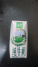 伊利金典纯牛奶整箱 200ml*12盒 两箱 礼盒装 2月产 实拍图