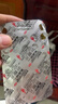 斯利安 金斯利安多维叶酸片备孕男士女士孕妇复合维生素0.4mg叶酸90片  实拍图
