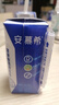 伊利安慕希0蔗糖常温酸奶200g*12盒礼盒装 实拍图