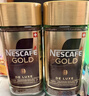雀巢（Nestle）瑞士原产金牌黑咖啡无蔗糖醇香咖啡冻干咖啡速溶黑咖办公家享爆款 雀巢金牌 200g原味醇香效期28.1月 实拍图