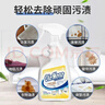 欧乐茉渃布艺沙发清洁剂地毯窗帘床垫免水干洗科技布沙发清洗剂500ml2瓶 实拍图