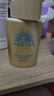安热沙（Anessa）防晒霜小金瓶60ml 安耐晒防晒霜王嘉尔同款 生日礼物男女通用 实拍图