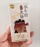 百菲酪古法黑糖水牛奶200ml*10盒 生理期姨妈送女友 实拍图