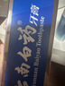 云南白药经典系列牙膏套装 清新口气护龈改善牙龈问题 经典留兰香型180g*2 实拍图