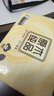 清风有芯卷纸原木金装 4层140克*27卷 卫生纸纸巾箱装厕纸卷筒纸 实拍图