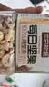 三只松鼠每日坚果纯坚果1.1KG/开心果核桃腰果夏威夷果休闲零食团购母亲节 实拍图