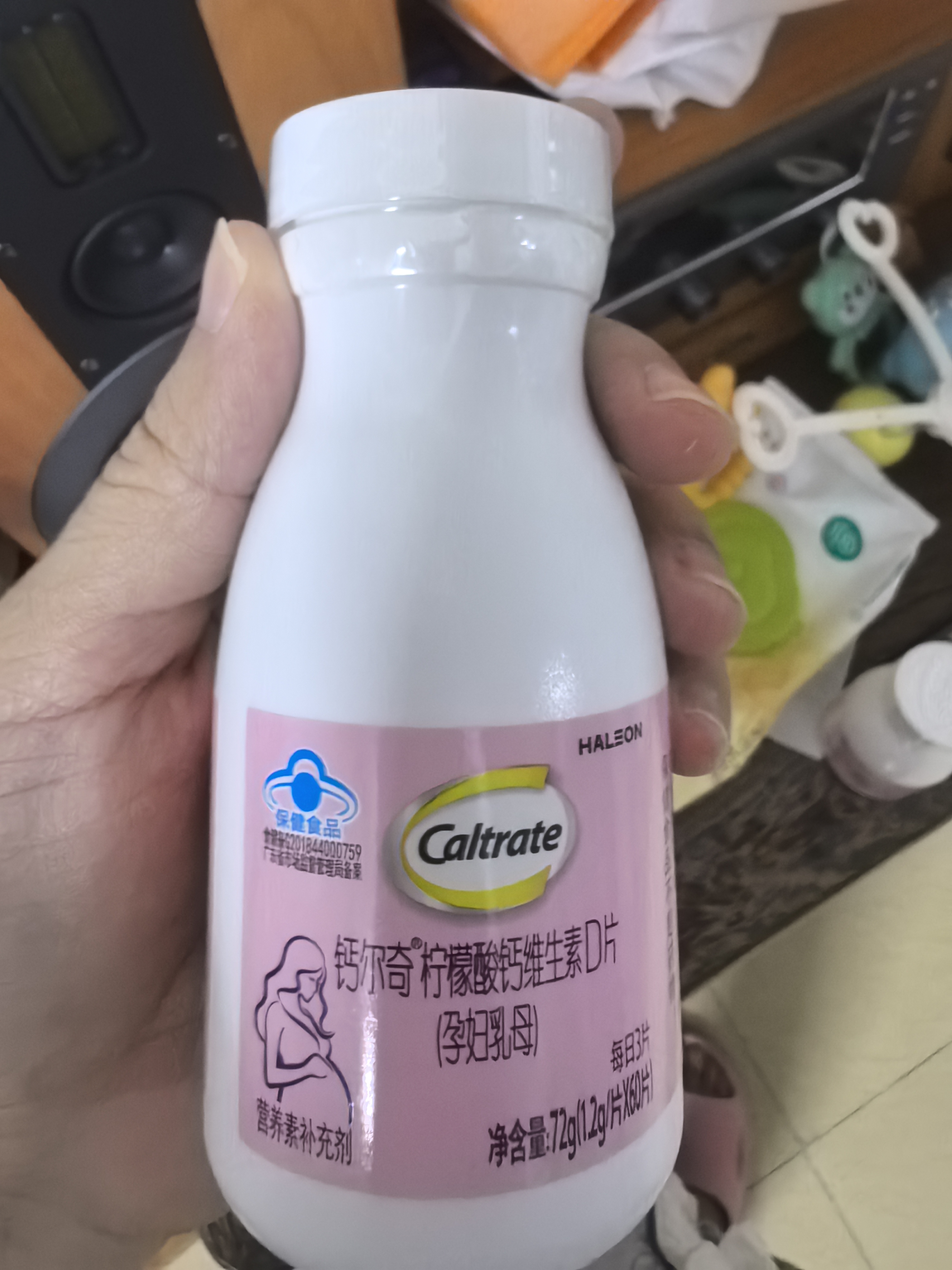 钙尔奇（Caltrate）孕妇钙片女士补钙哺乳期柠檬酸钙孕早中晚期钙片补钙维生素D3 【20天量 60片*1瓶 】 呵护孕妈 孕妇钙 实拍图