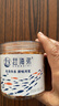 赶海弟 六星金钩海米150g/罐 虾米虾干 小虾仁干虾皮 火锅食材 南北干货 实拍图