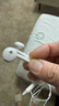 Apple/苹果 EarPods USB-C有线耳机 type-c有线耳机苹果耳机 苹果17有线耳机笔记本耳机游戏音乐 实拍图