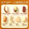 沃隆高端纯坚果每日坚果750g/30袋添加鲍鱼果仁混合坚果礼盒休闲零食 实拍图