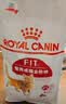 皇家成猫猫粮营养均衡F32 通用粮 1-7岁 2KG【皇家预售付定金享优惠】 实拍图