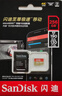 闪迪（SanDisk）256GB TF(MicroSD)内存卡4K极速金卡 A2 V30 U3 兼容大疆Pocket 4/Action 6运动相机 无人机存储卡 实拍图